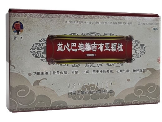 蒙王益心巴迪然吉布亚颗粒招商代理 含糖型