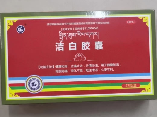 洁白胶囊招商代理 和盛堂 27粒