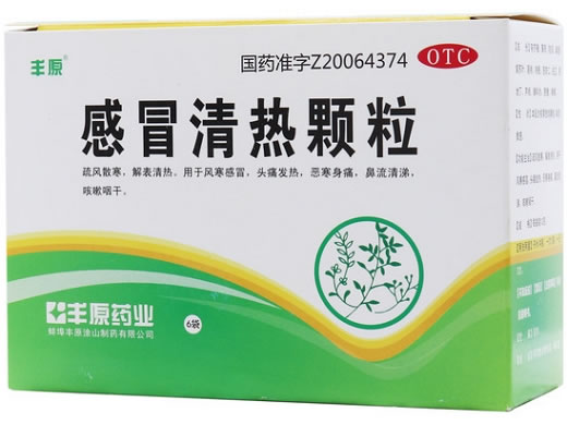 丰原感冒清热颗粒招商代理 6袋 丰原涂山