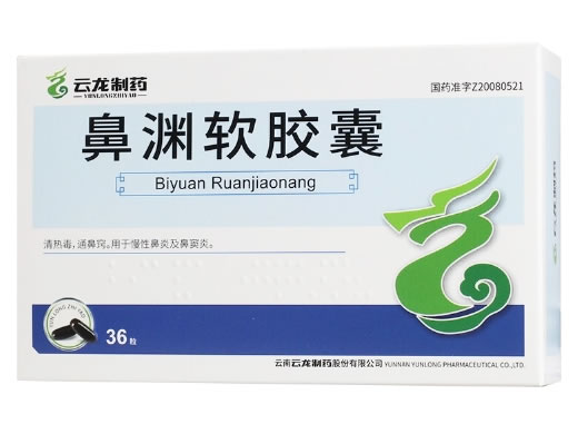 云龙制药鼻渊软胶囊招商代理 36粒