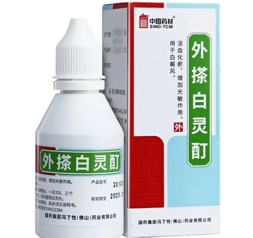 中国药材外搽白灵酊招商代理 