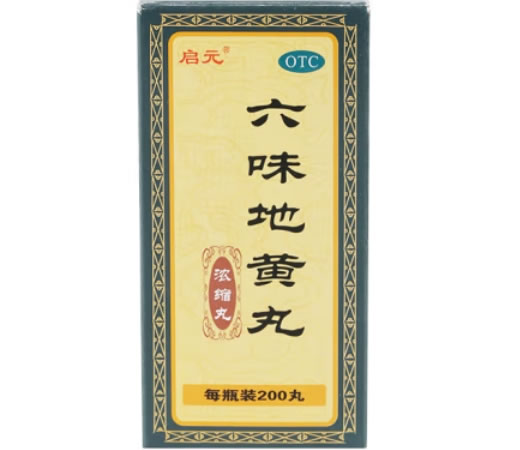 启元六味地黄丸(浓缩丸)招商代理 