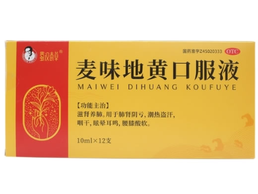 蜀汉本草麦味地黄口服液招商代理 