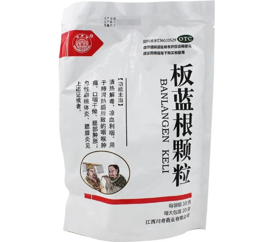 万寿宫板蓝根颗粒招商代理 袋装