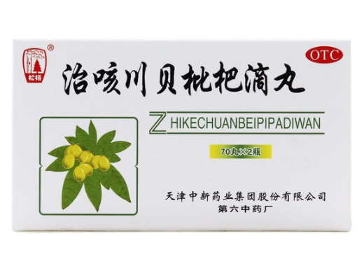 松柏治咳川贝枇杷滴丸招商代理 70丸*2瓶