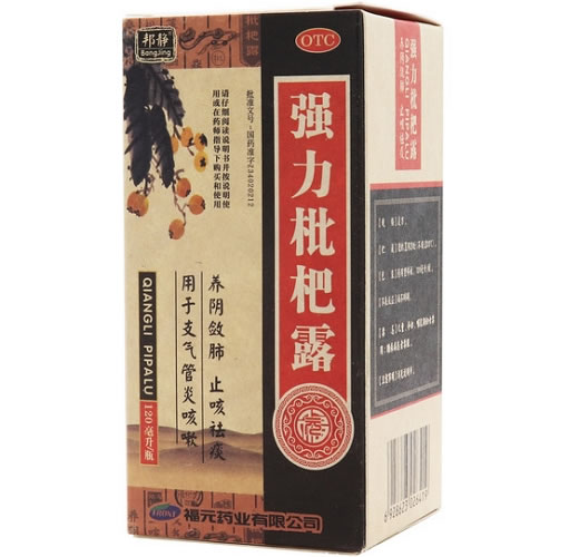 邦静强力枇杷露招商代理 120ml 福元药业