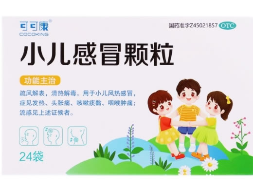 可可康小儿感冒颗粒招商代理 24袋