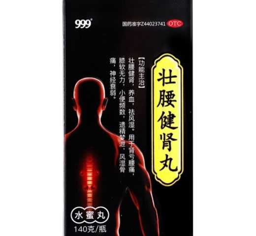 999壮腰健肾丸招商代理 140g 逢春