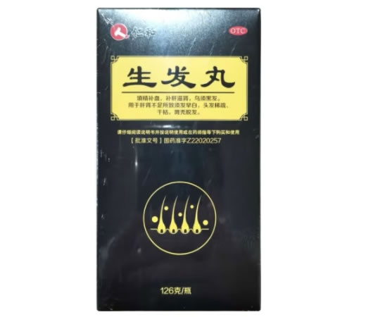 仁和生发丸招商代理 126g
