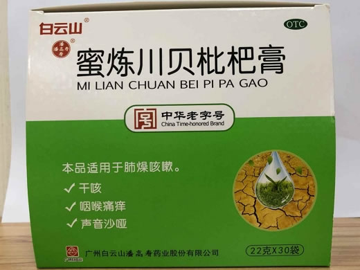 白云山/潘高寿蜜炼川贝枇杷膏招商代理 30袋