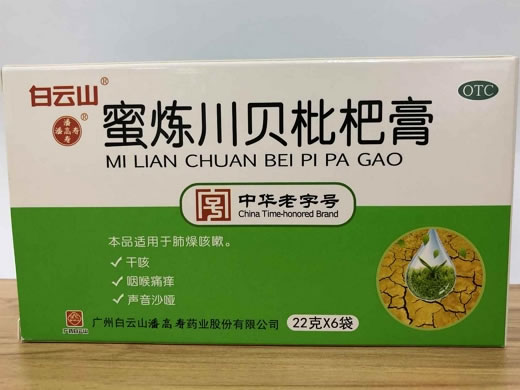 白云山/潘高寿蜜炼川贝枇杷膏招商代理 6袋
