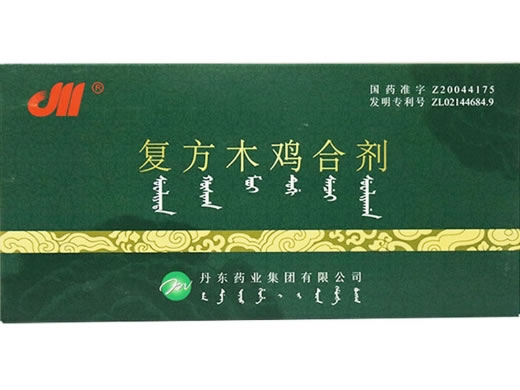 复方木鸡合剂
