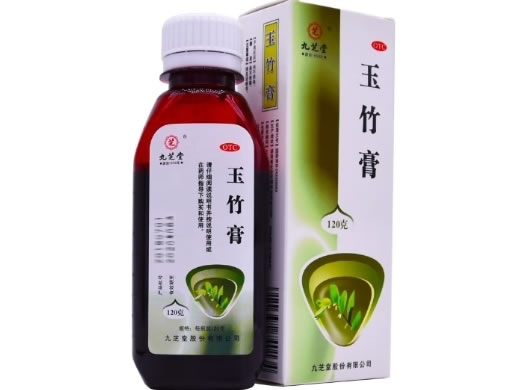 九芝堂玉竹膏招商代理 九芝堂