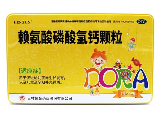 恒金/HENGJIN赖氨酸磷酸氢钙颗粒招商代理 40袋