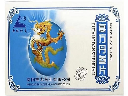 世纪神龙复方丹参片招商代理 24片 沈阳神龙药业