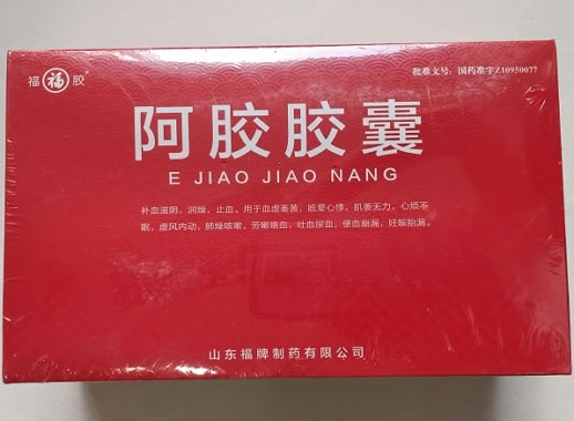 福胶阿胶胶囊招商代理 6盒