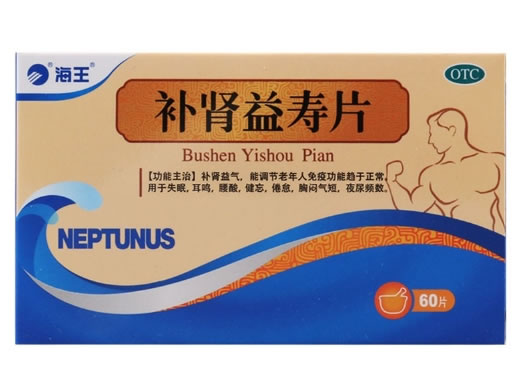 海王补肾益寿片招商代理 