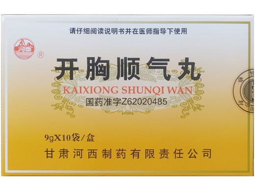 河西开胸顺气丸招商代理 河西