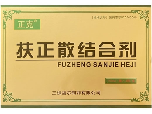 正克扶正散结合剂招商代理 100ml*3瓶