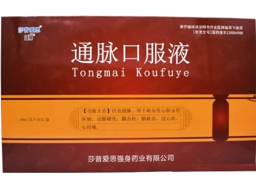 莎普爱思/强身通脉口服液招商代理 