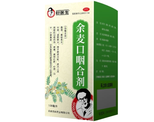 好医生余麦口咽合剂招商代理 