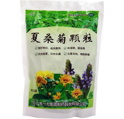 一力夏桑菊颗粒招商代理 20袋 一力集团