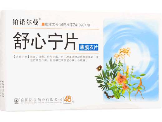 铂诺尔曼舒心宁片招商代理 48片 安阳诺美药业