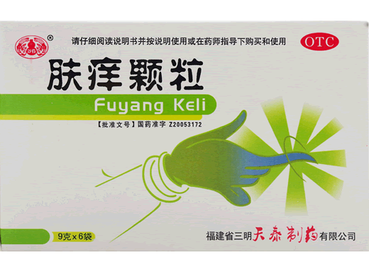 肤痒颗粒招商代理 :肤痒颗粒 9g*6袋 福建省三明天泰制药