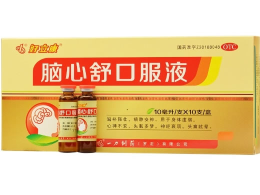 好立康脑心舒口服液招商代理 
