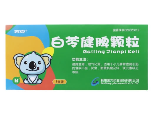 苏克白苓健脾颗粒招商代理 6盒