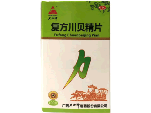 大力神复方川贝精片招商代理 100片 广西大力神制药