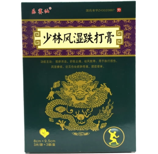 乐赛仙少林风湿跌打膏招商代理 8cm*9片