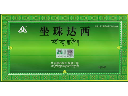 金诃坐珠达西招商代理 1g*6丸 金诃