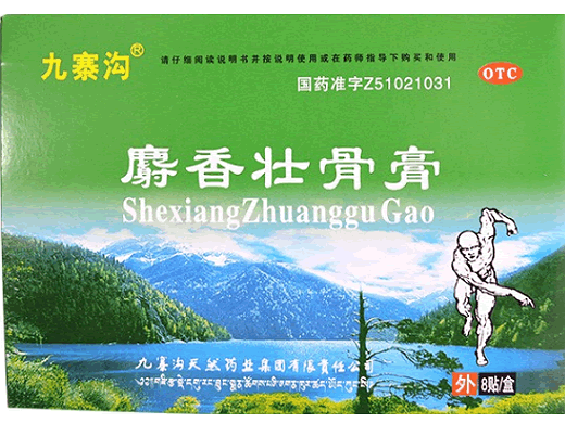 麝香壮骨膏