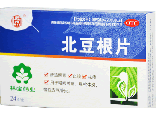 北豆根片招商代理 24片 五加参药业