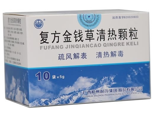 中华复方金钱草清热颗粒招商代理 