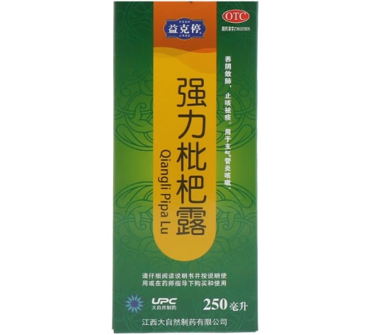 益克停强力枇杷露招商代理 250ml