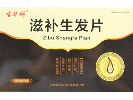 吉华舒滋补生发片招商代理 20片*3小盒