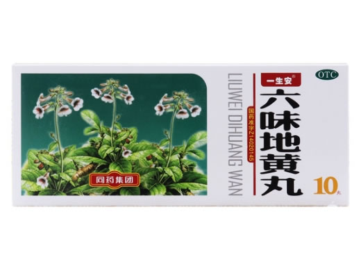 一生安六味地黄丸招商代理 10丸
