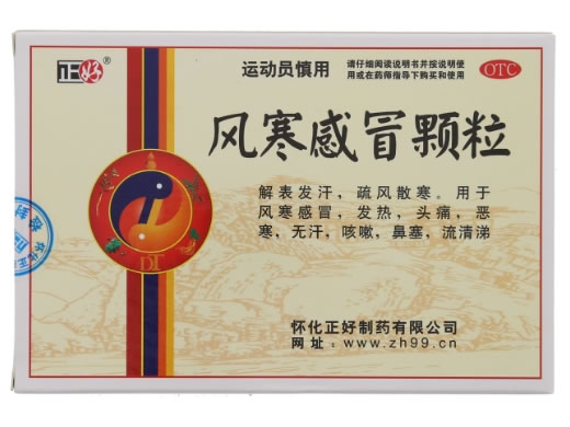 正好风寒感冒颗粒招商代理 6袋