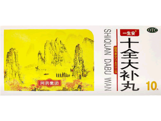 广盛原十全大补丸招商代理 10丸