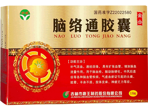 宇康脑络通胶囊招商代理 鹿王