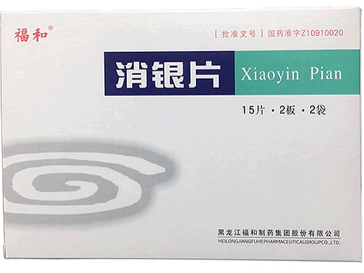 消银片招商代理 60片