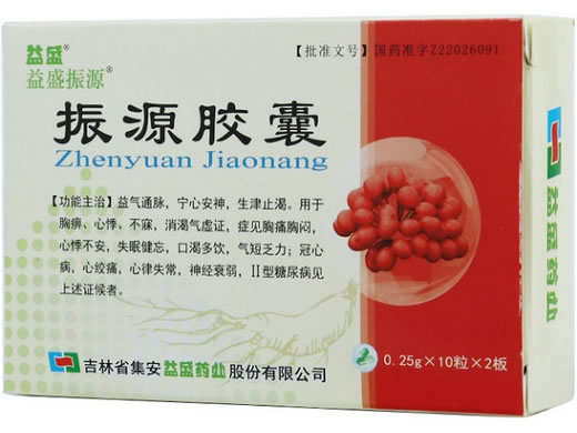 益盛/益盛振源振源胶囊招商代理 益盛