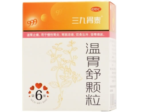 999/三九胃泰温胃舒颗粒招商代理 