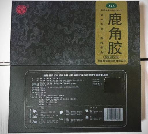 湘爱敬堂鹿角胶招商代理 250g(黑木盒) 湘爱敬堂