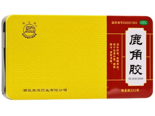 观音阁鹿角胶招商代理 252g(黄铁盒) 观音阁