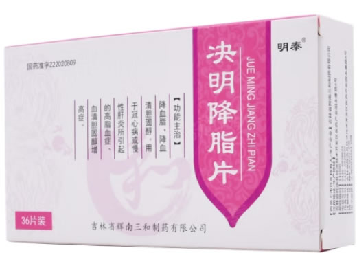 明泰决明降脂片招商代理 36片 明泰