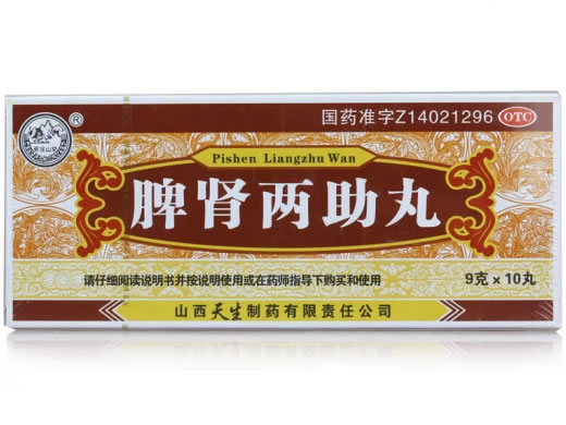 紫金山泉脾肾两助丸招商代理 山西天生制药