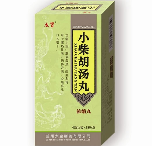 太宝小柴胡汤丸招商代理 240丸 兰州太宝